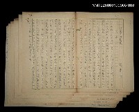 相關藏品主要名稱：〈台灣民俗薈談－史歌(一)至(六)〉的藏品圖示